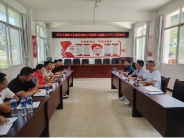 清源水務(wù)公司到珙縣王家鎮(zhèn)白玉村開展托底幫扶調(diào)研工作